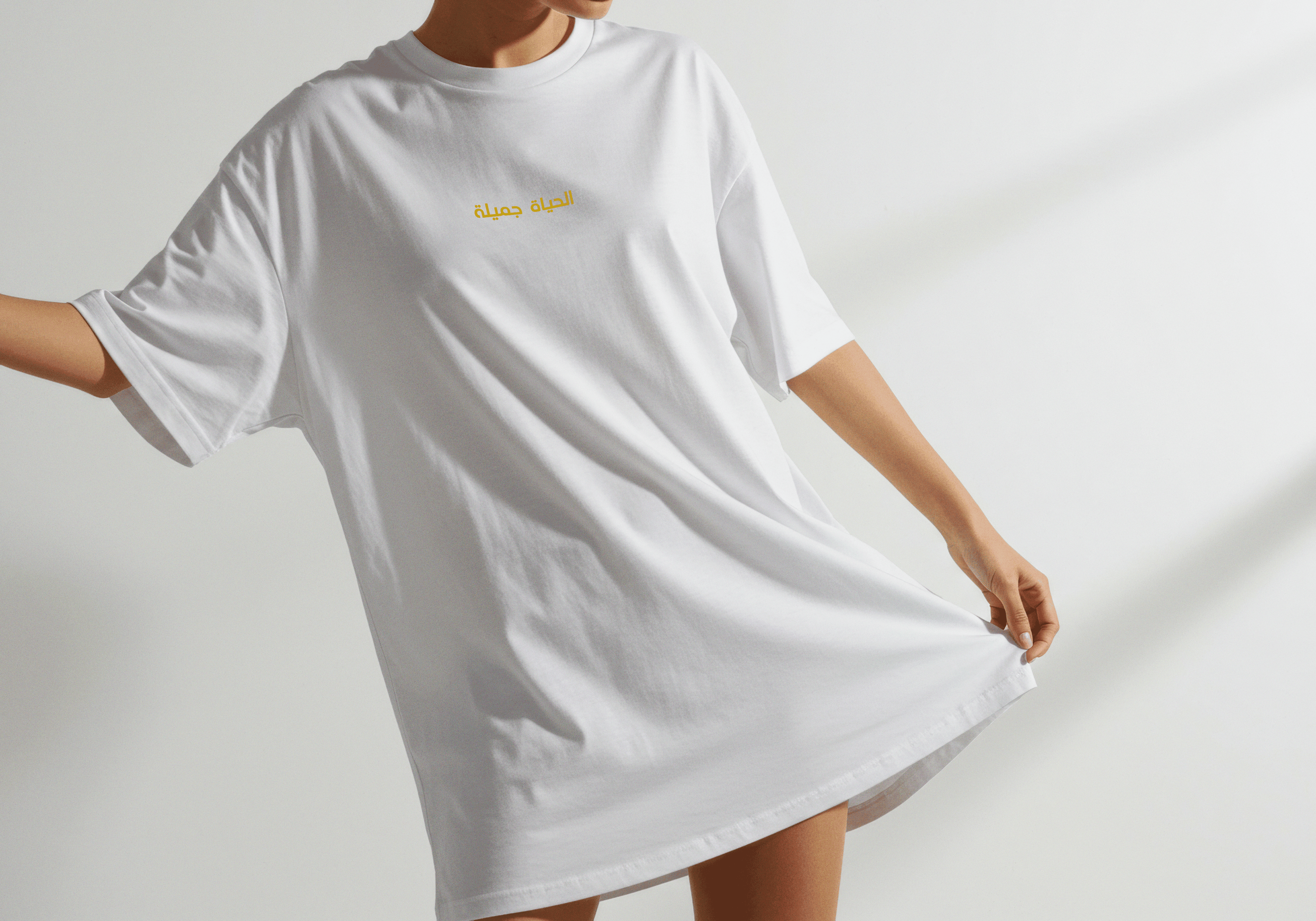 T-shirt unisexe oversize à imprimé - Brésil